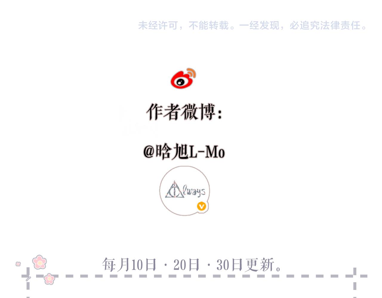 147话 纸条104