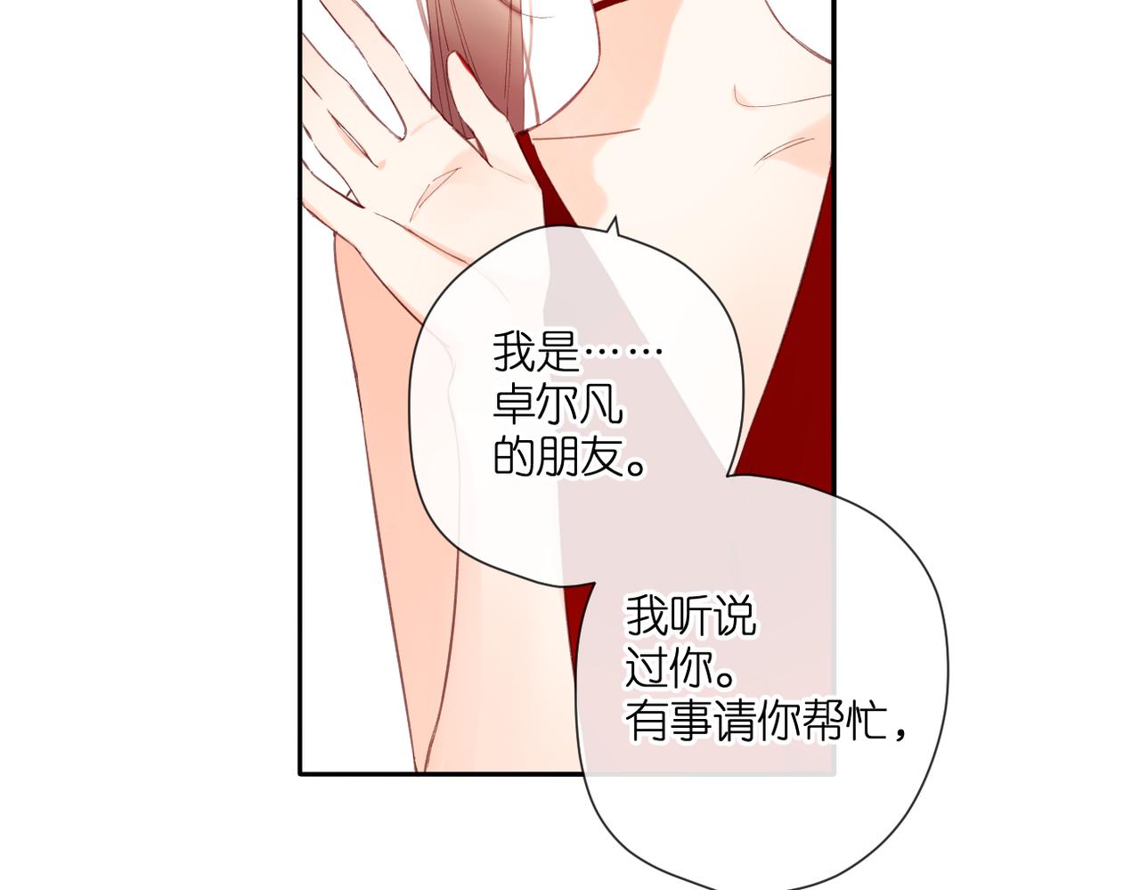 第144话 难懂93