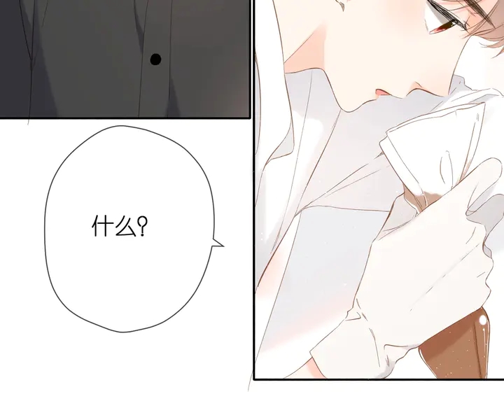 第36话 鬼屋45