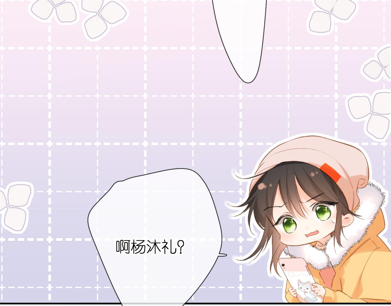 第108话 想念73
