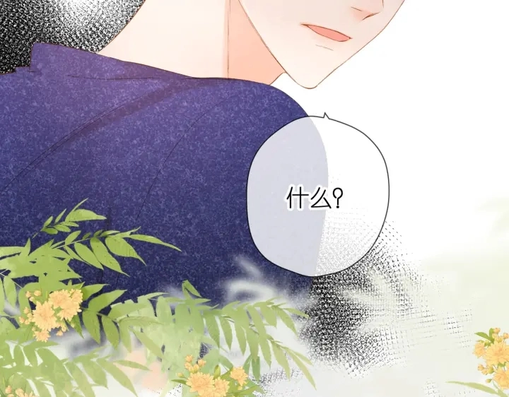 第74话 不了解与了解72