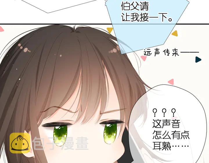 第44话 她的家人71