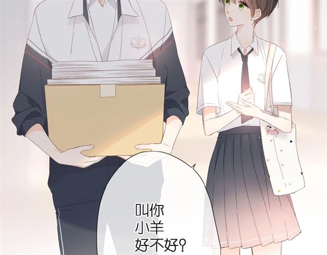 番外 女孩15