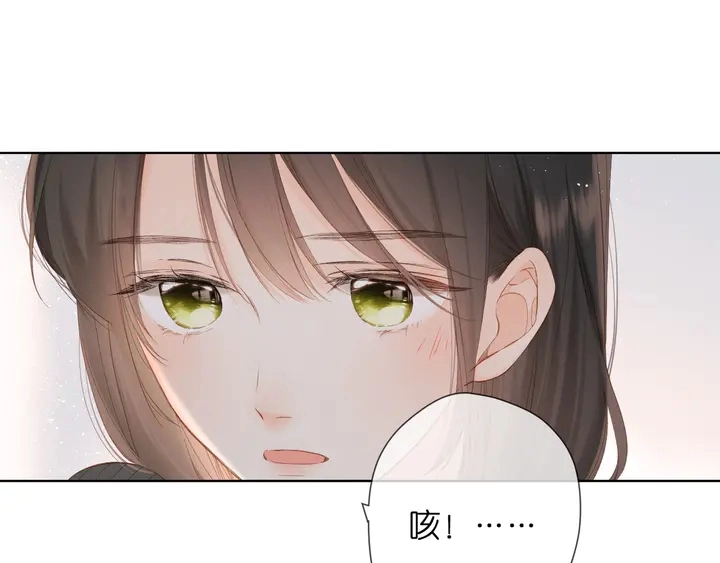 第61话 两个麻烦33