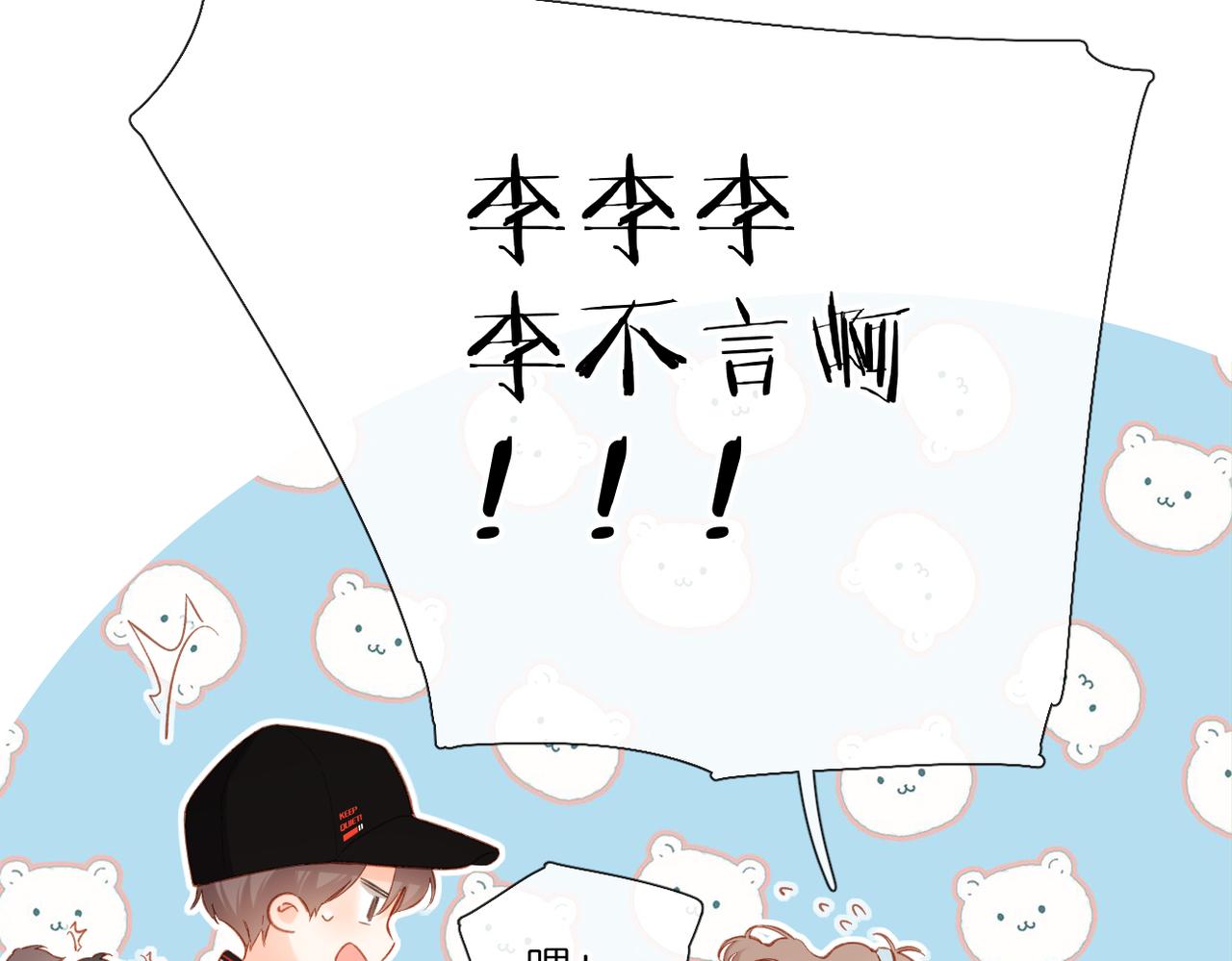 第134话 思考24
