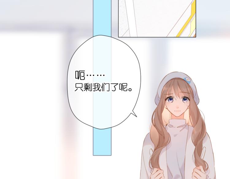 第84话 羡慕57