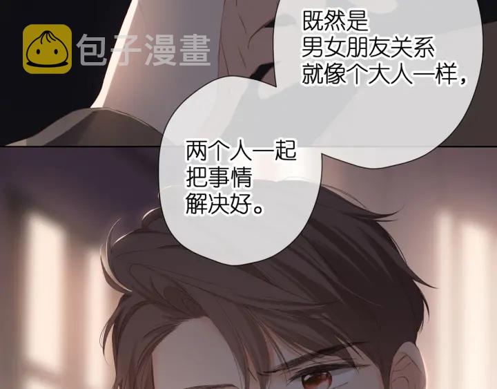 第71话 追杀6