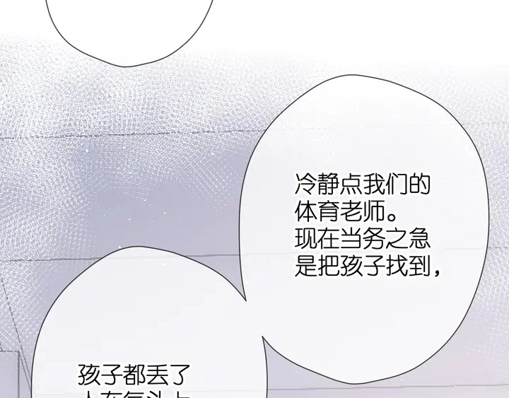 第51话 屋顶7