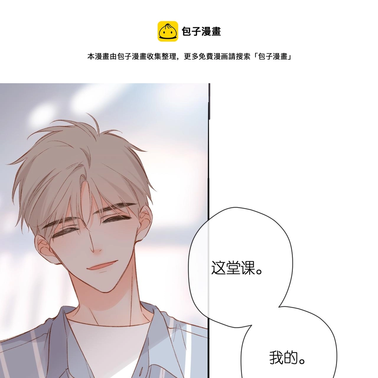 第132话 不可触碰60