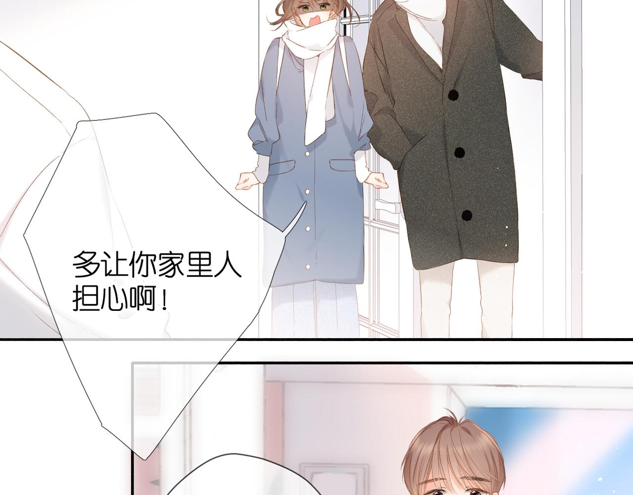 第56话 初吻63