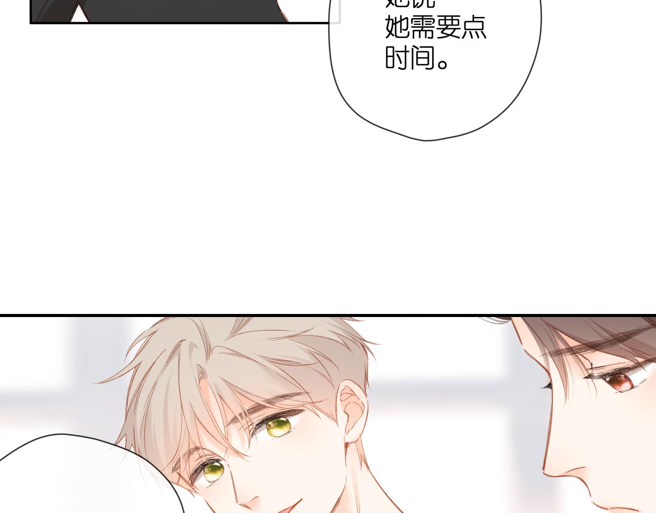 第123话 过年9