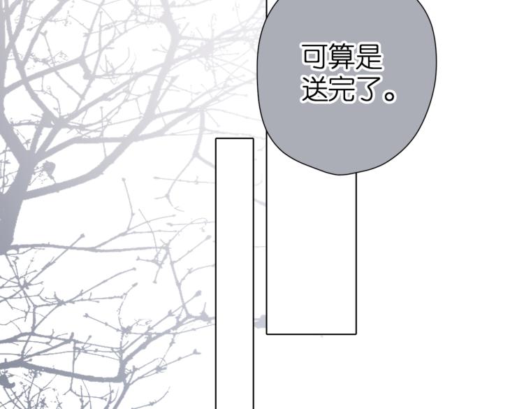 第95话 看着你45