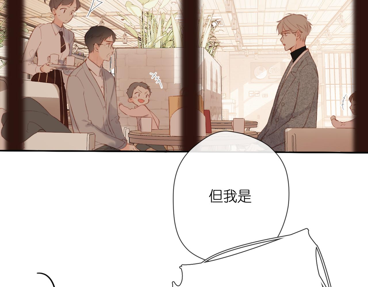 第129话 即将交汇72