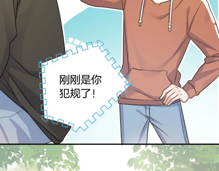 番外篇 KK毕业祭庆典45