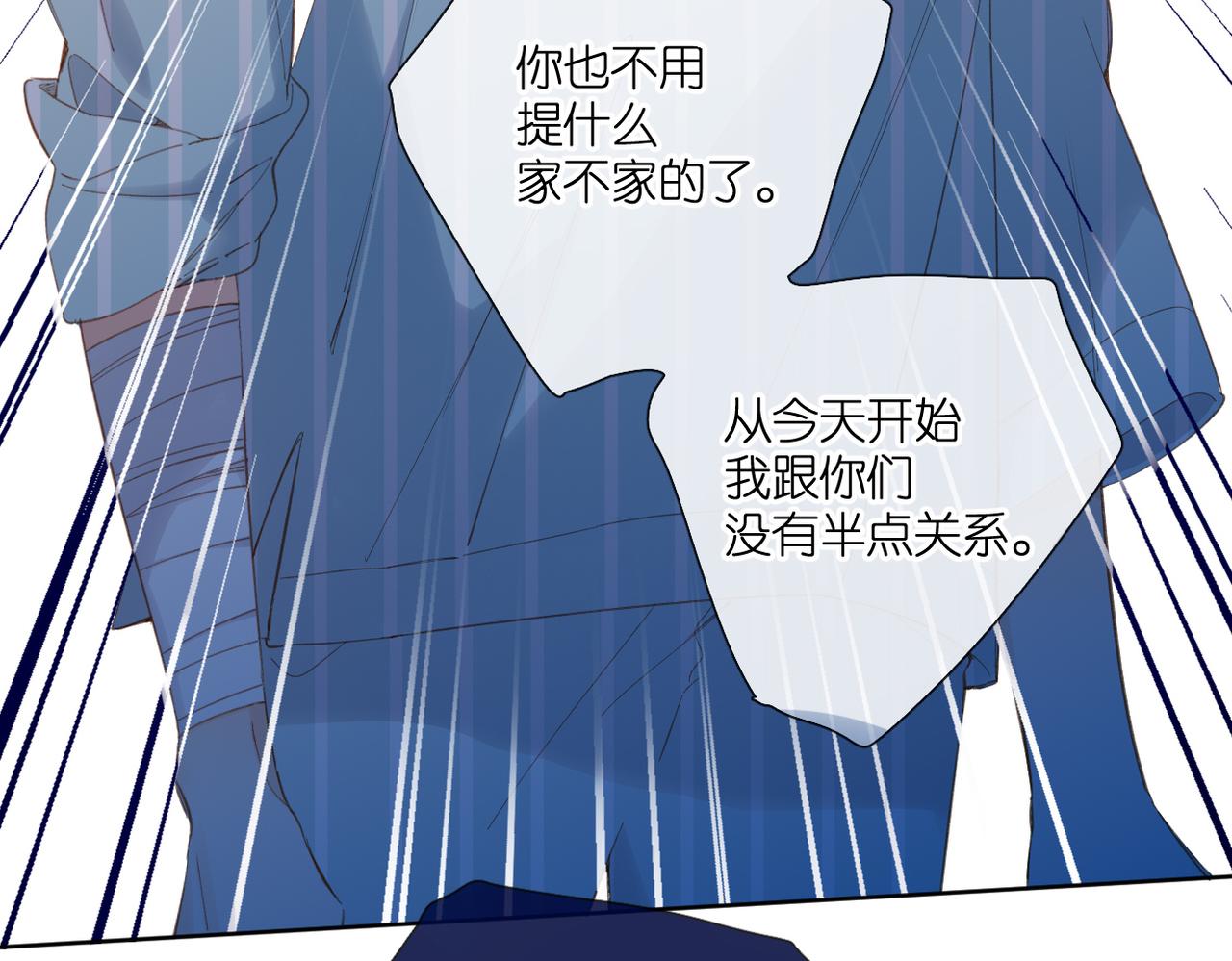 第140话 新的我54