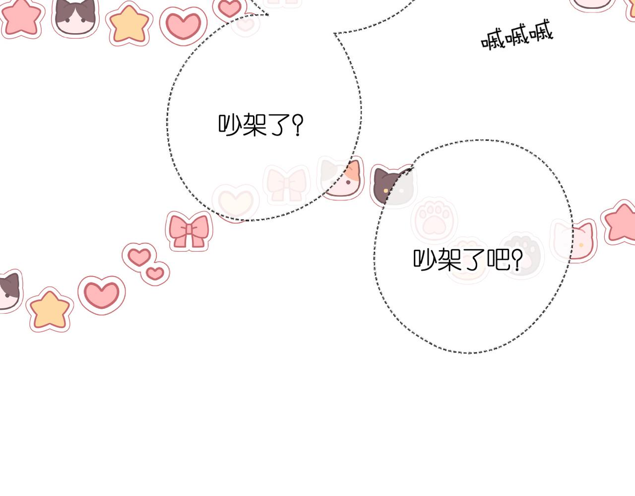 第132话 不可触碰63