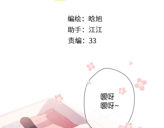 第8话 改造9