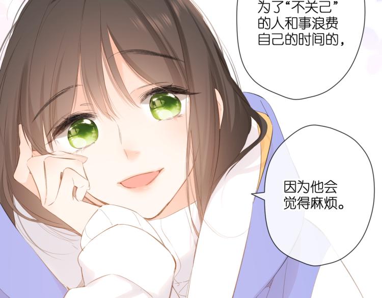 第101话 意外79