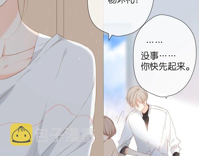 第34话 吃醋52