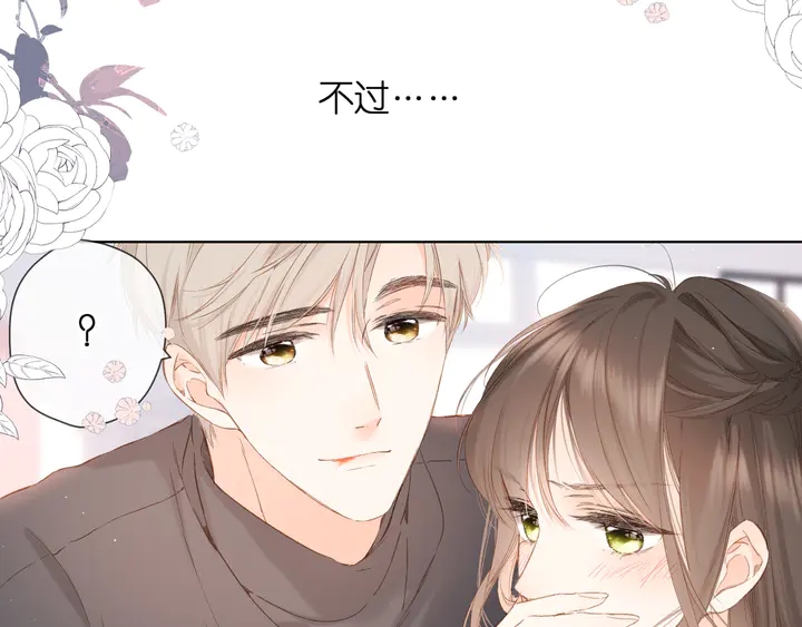 第57话 继续11