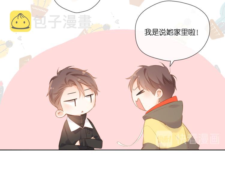 第91话 兄弟49