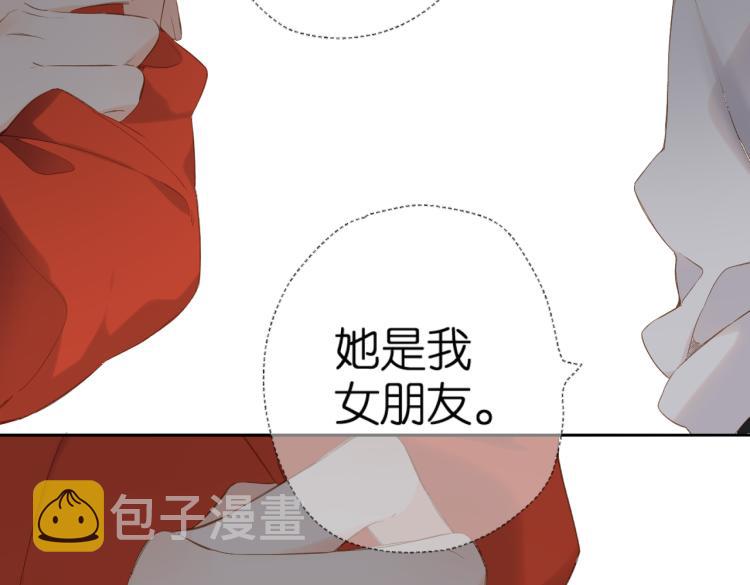 第83话 暴露48