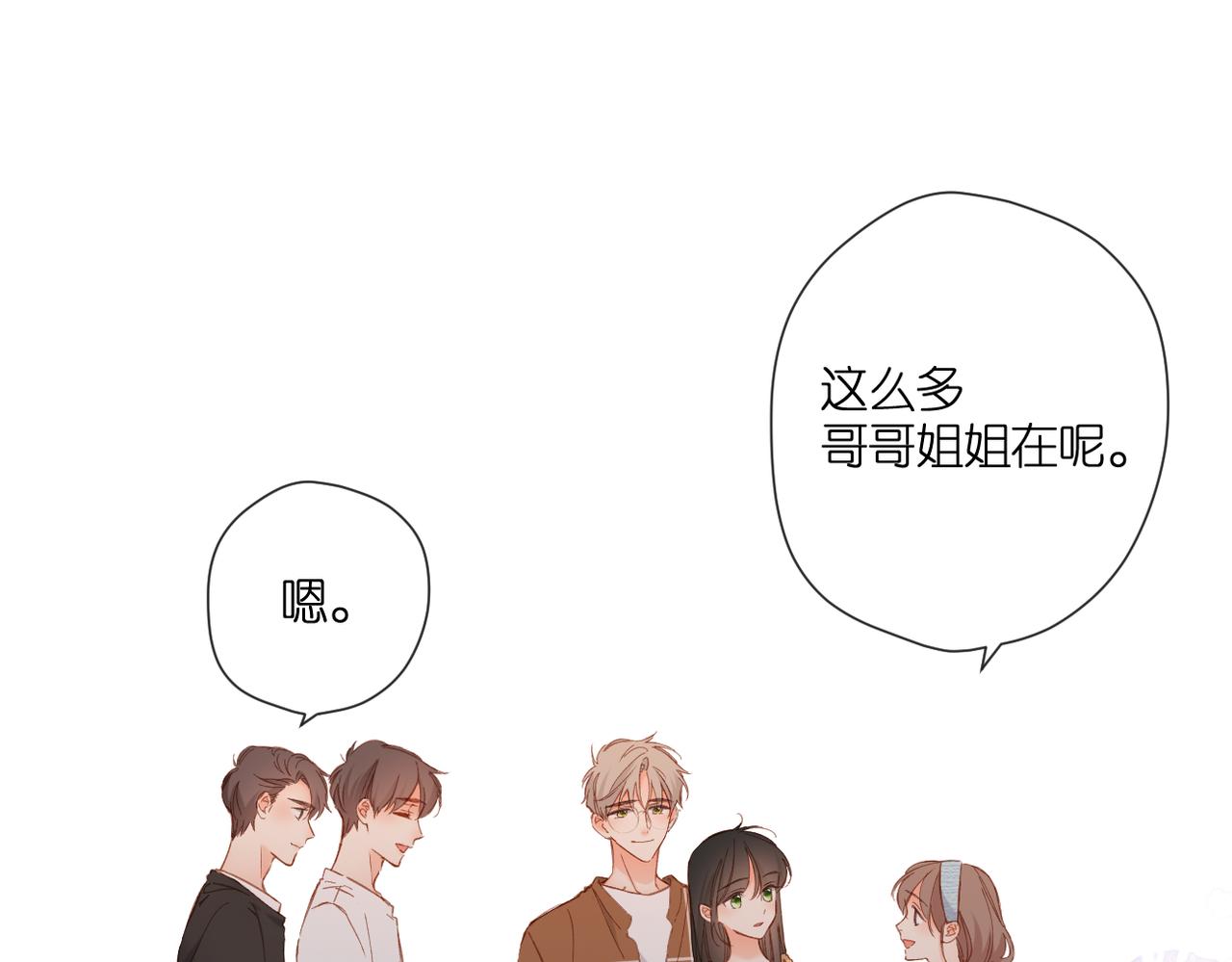 第141话 结果88