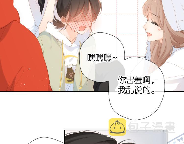 第82话 别扭55