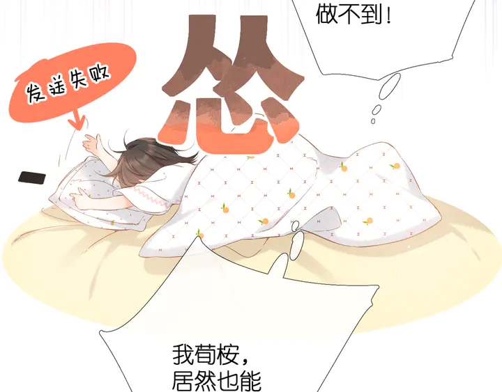 第49话 夜话77