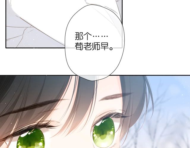 第34话 吃醋4