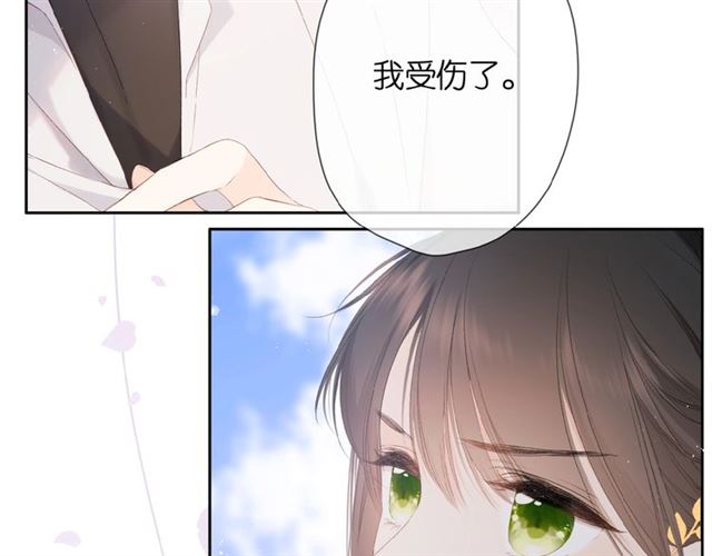 第9话 坦白60