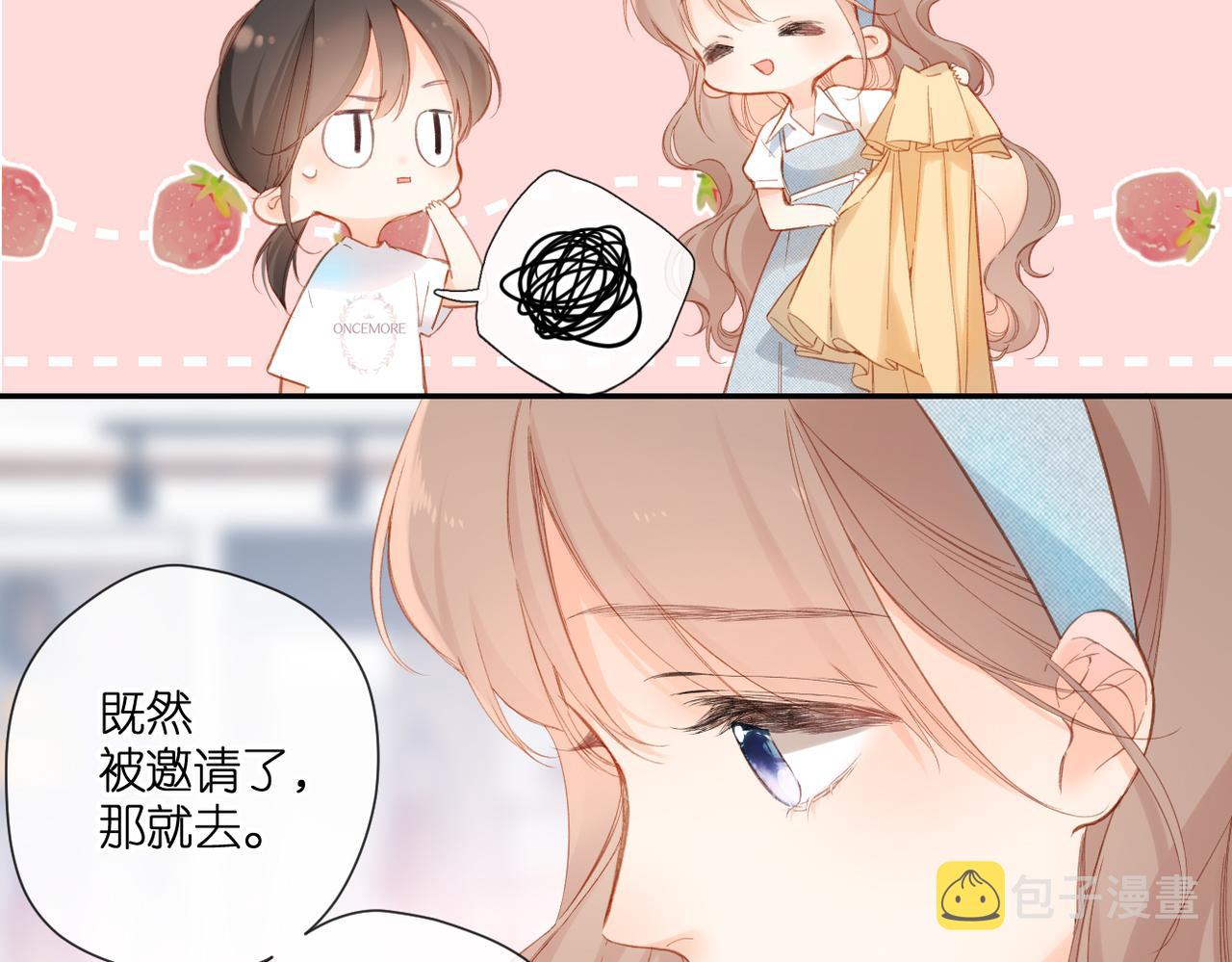 第144话 难懂21