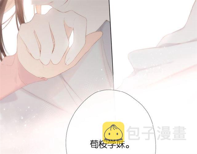 第5话（下） 败露104