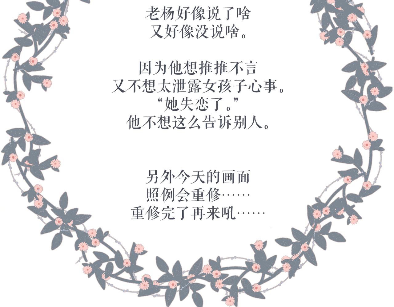 第119话 请教79