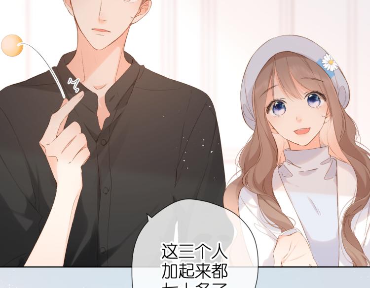 第83话 暴露31