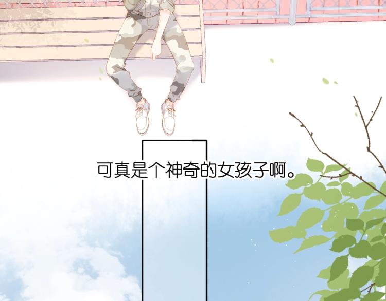 番外 初次与你48