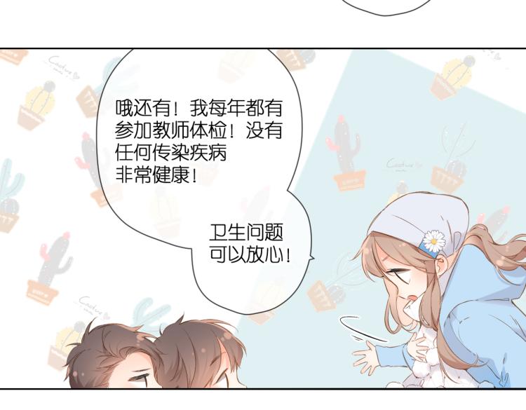 第94话 疑问36