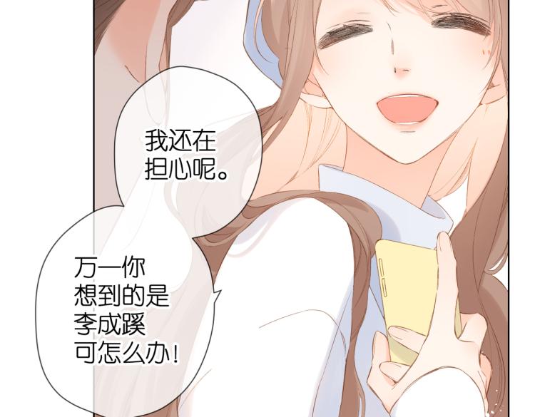 第85话 为你36