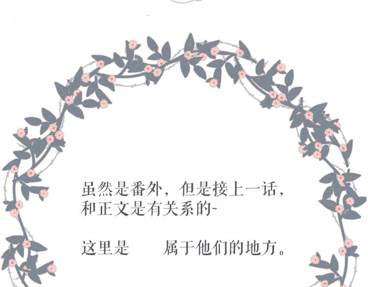 番外 回忆里的他68