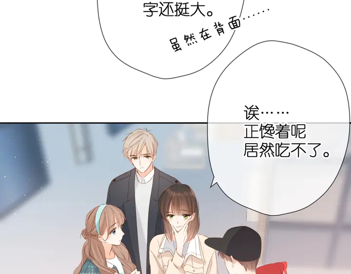 第41话 手机42