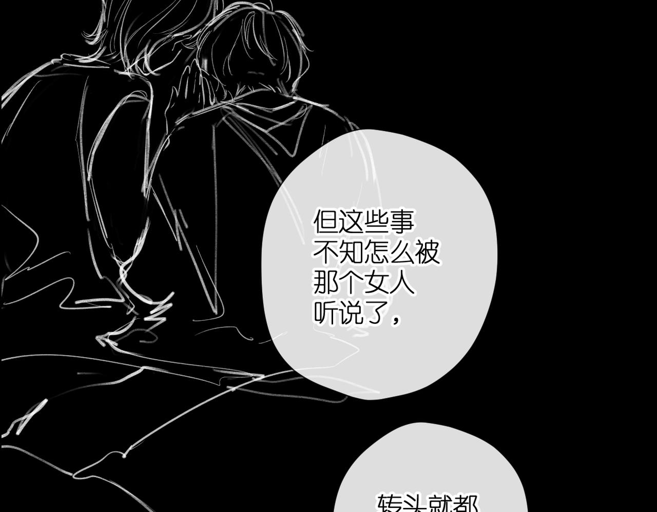 第135话 了解72