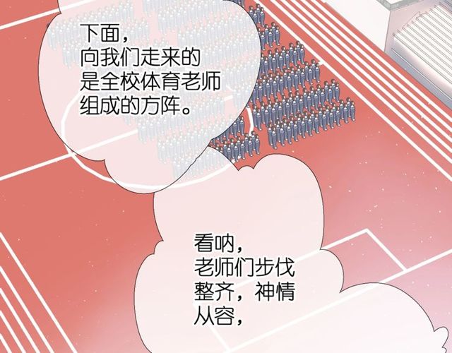 第19话 不一样的她37