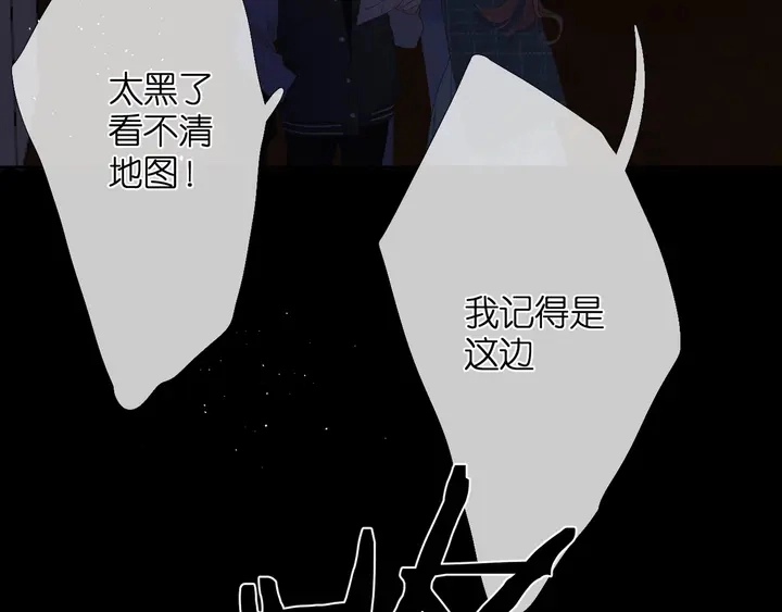 第37话 乌龙63