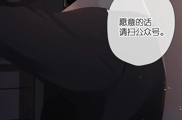 第70话 想道歉？12