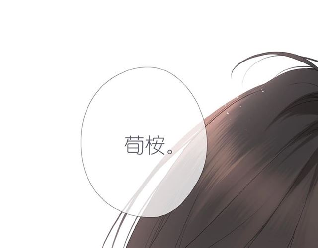 第2话 聚会152
