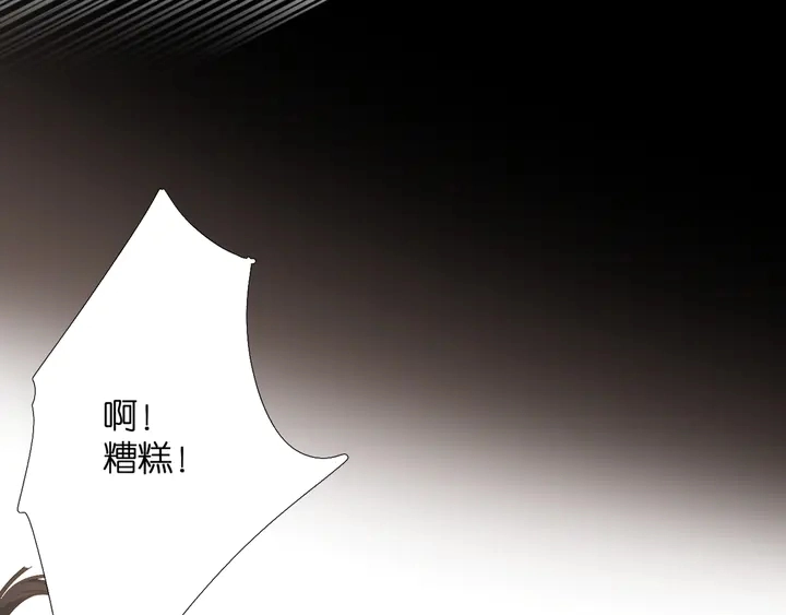 第60话 醋意69