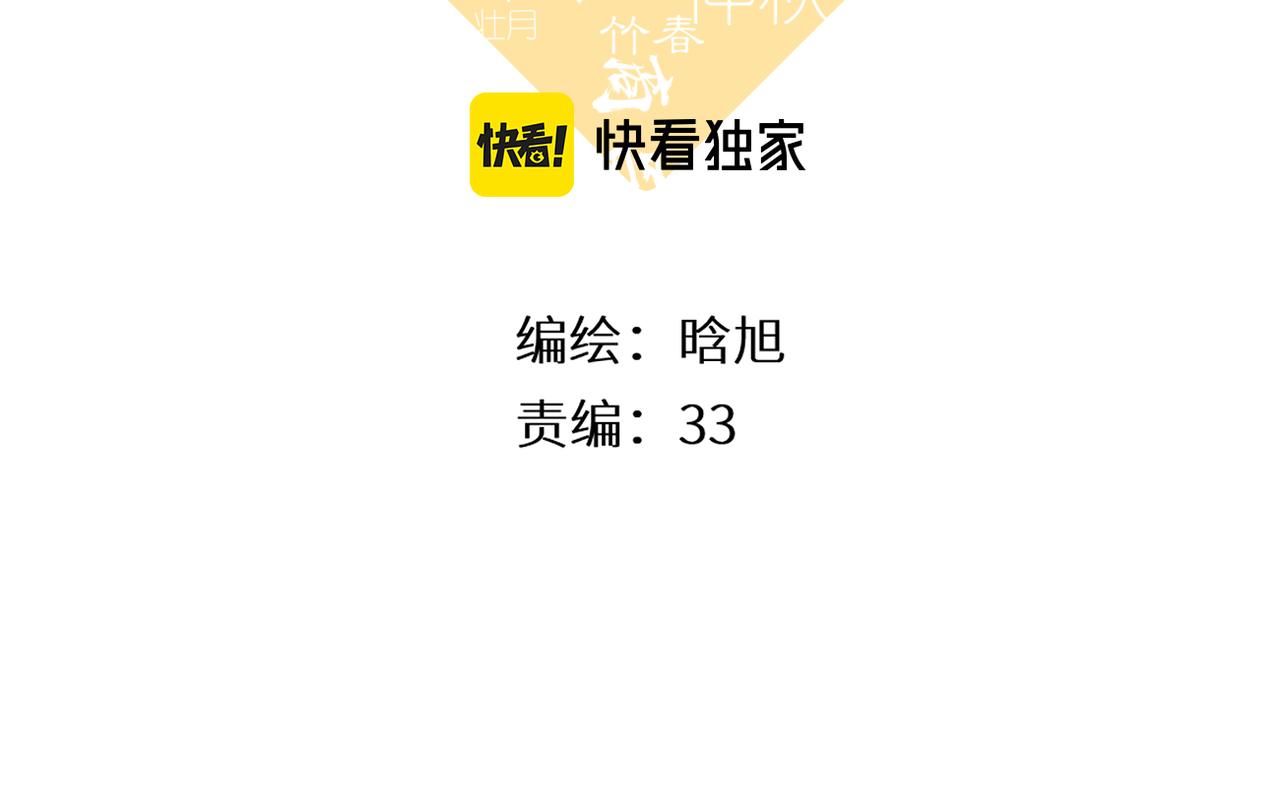 147话 纸条2