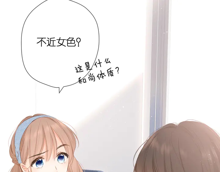 第44话 她的家人53