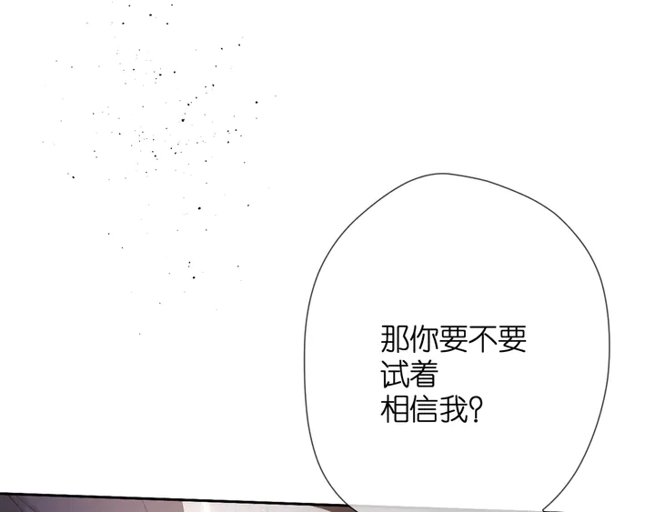 第48话 在一起吧5