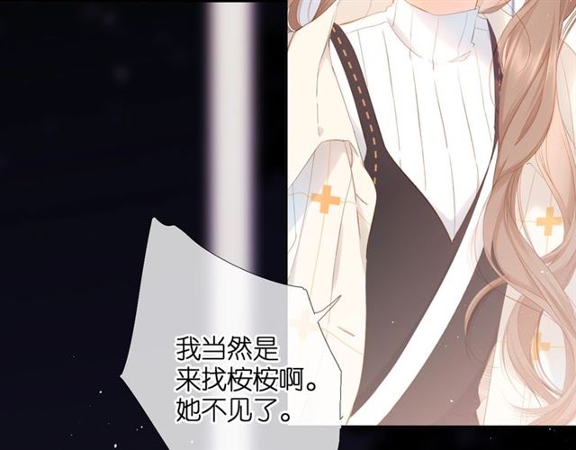 第27话 你们14